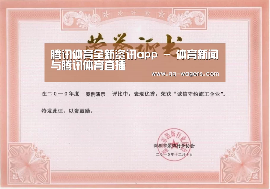 荣誉证书二(图1)