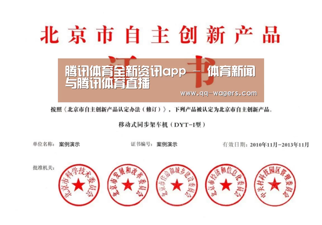 荣誉证书三(图1)