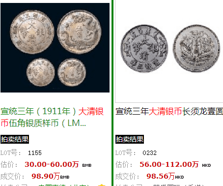 网球